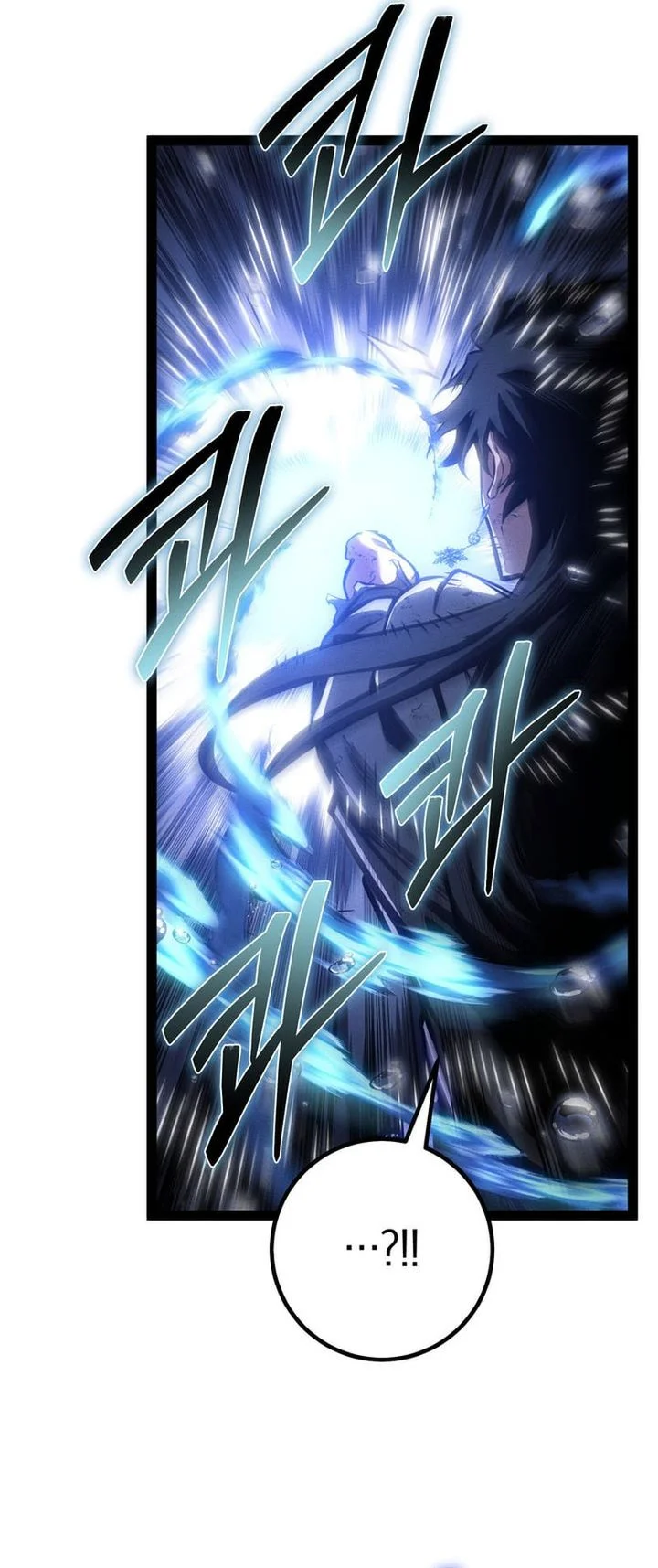 Regressing As The Reincarnated Bastard Of The Sword Clan Chapter 73 - halaman 7