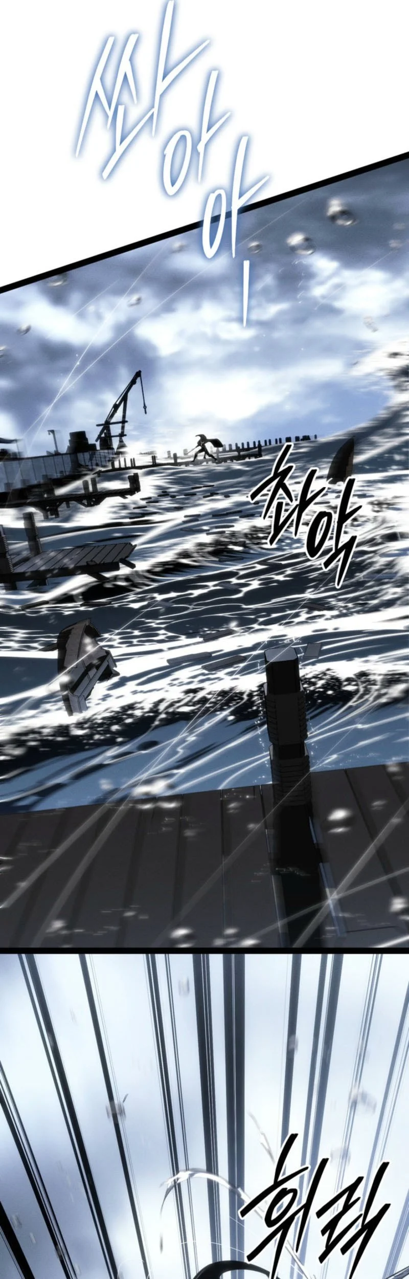 Regressing As The Reincarnated Bastard Of The Sword Clan Chapter 74 - halaman 65