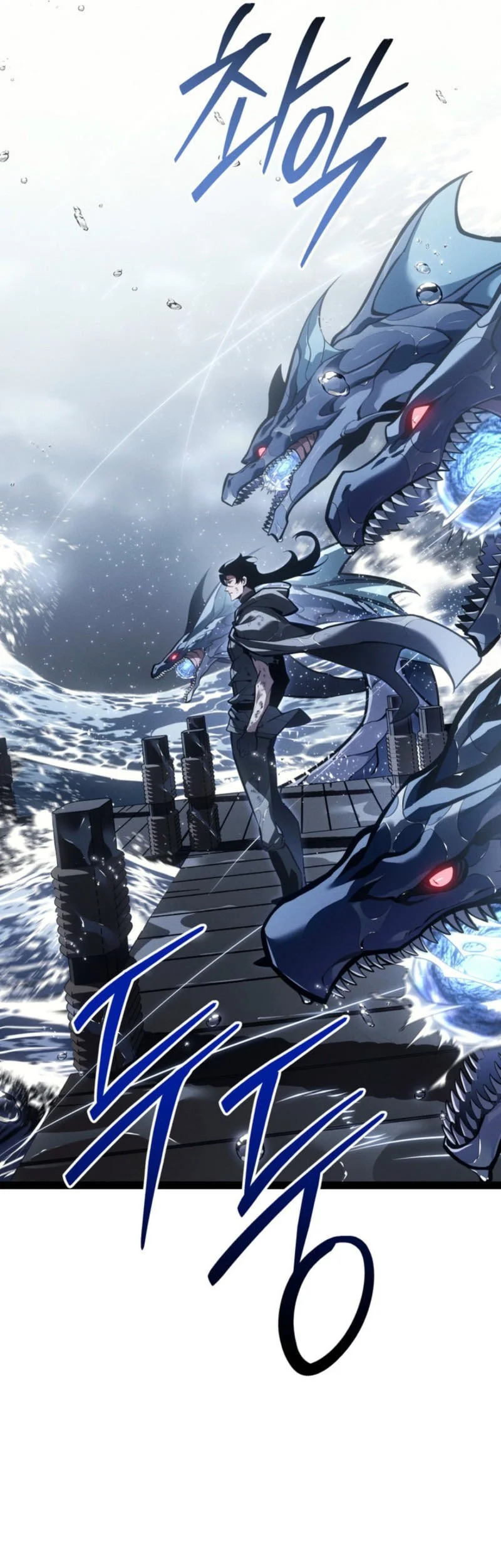 Regressing As The Reincarnated Bastard Of The Sword Clan Chapter 74 - halaman 77