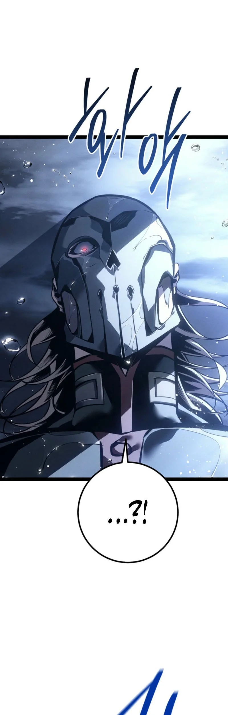 Regressing As The Reincarnated Bastard Of The Sword Clan Chapter 74 - halaman 78