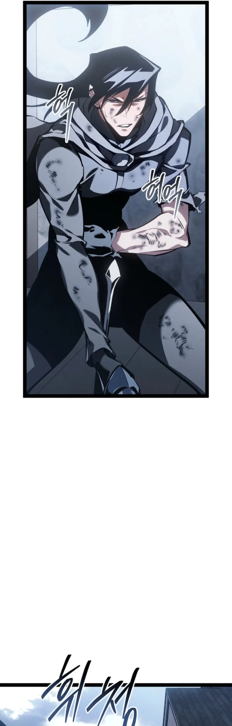 Regressing As The Reincarnated Bastard Of The Sword Clan Chapter 75 - halaman 25
