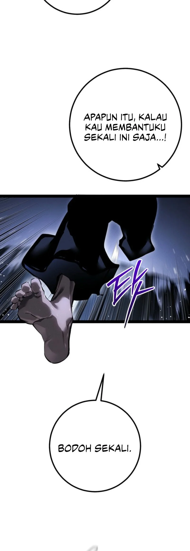 Regressing As The Reincarnated Bastard Of The Sword Clan Chapter 75 - halaman 72
