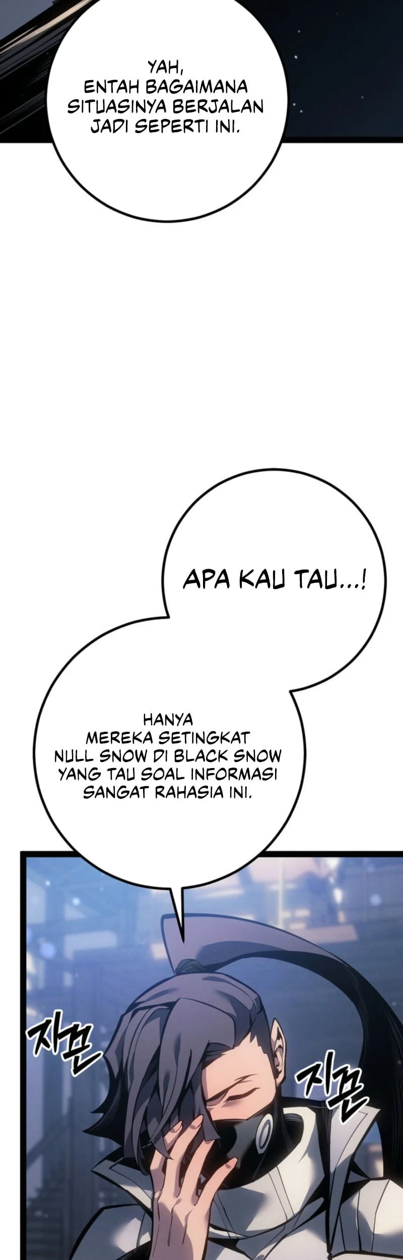 Regressing As The Reincarnated Bastard Of The Sword Clan Chapter 76 - halaman 52