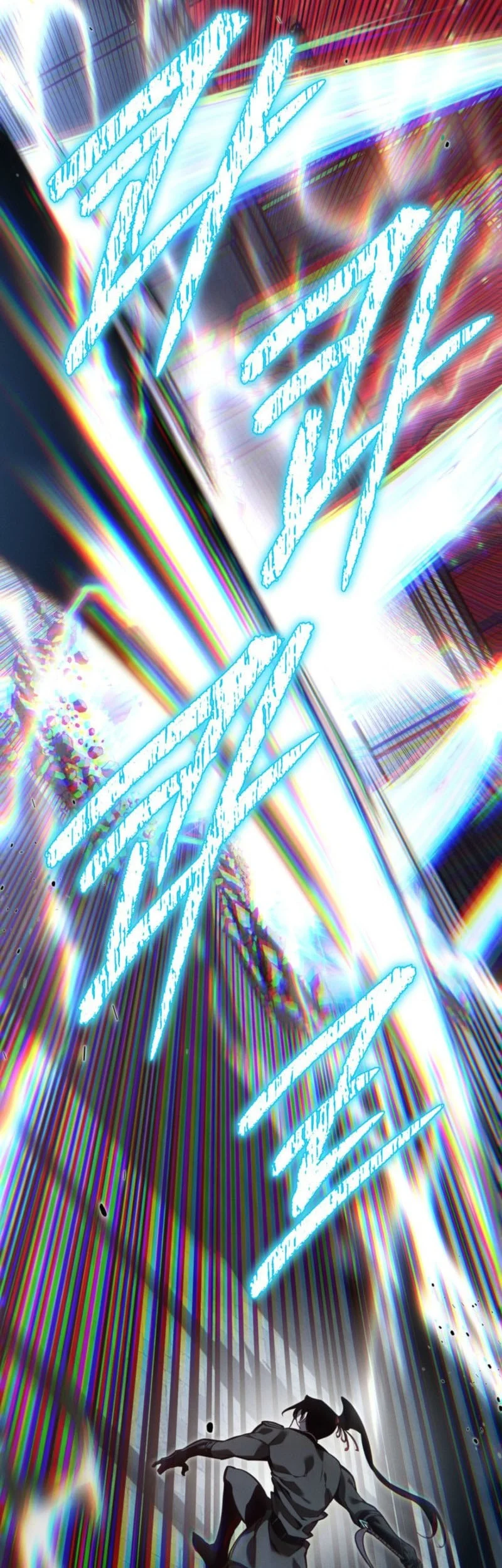 Regressing As The Reincarnated Bastard Of The Sword Clan Chapter 81 - halaman 11