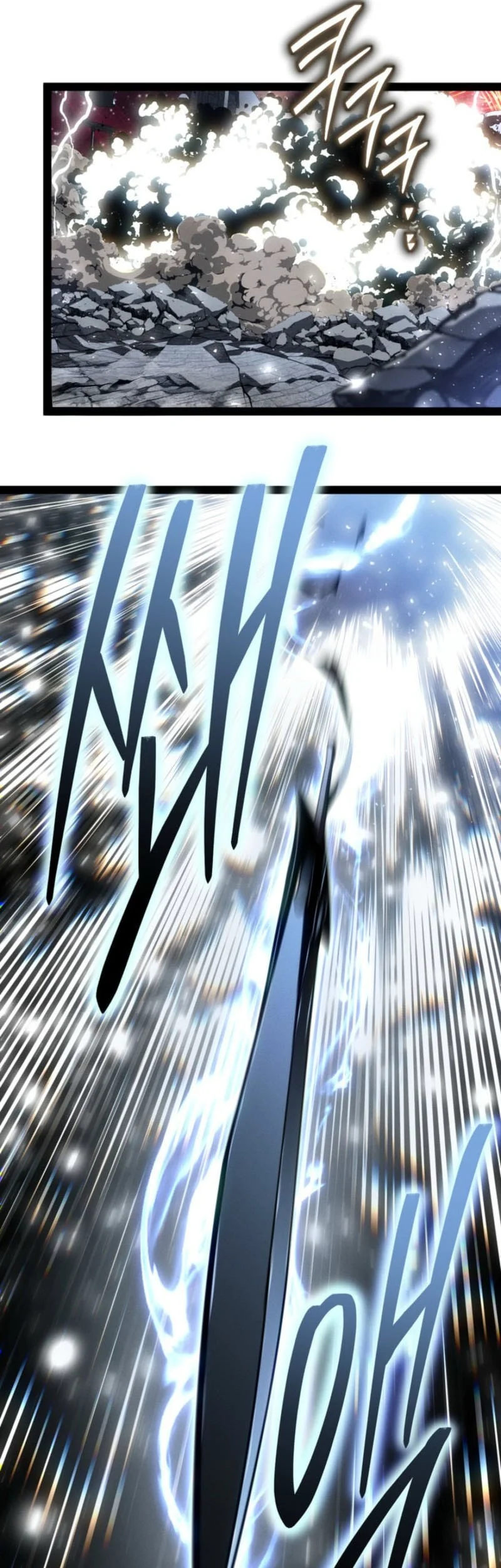 Regressing As The Reincarnated Bastard Of The Sword Clan Chapter 81 - halaman 36