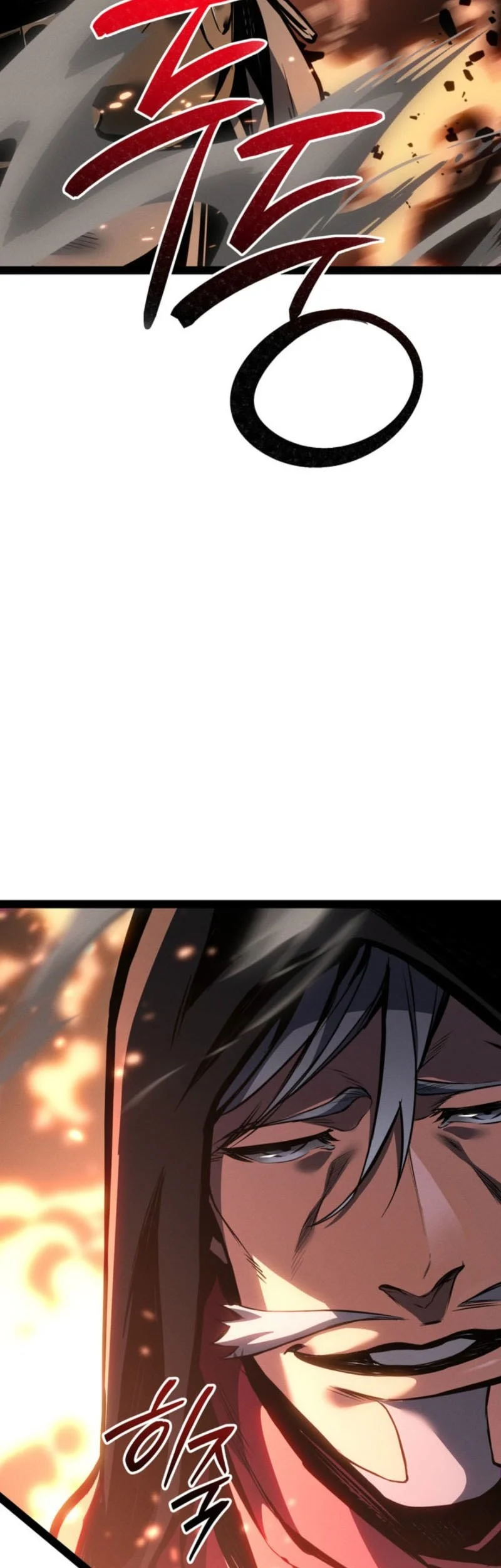 Regressing As The Reincarnated Bastard Of The Sword Clan Chapter 81 - halaman 84