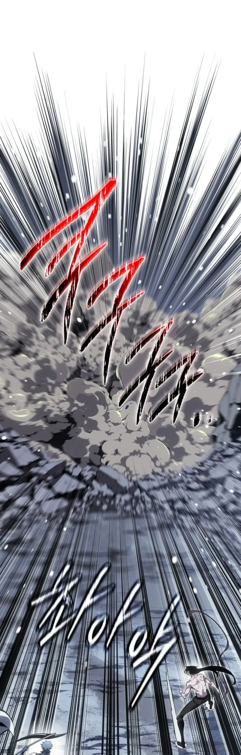 Regressing As The Reincarnated Bastard Of The Sword Clan Chapter 84 - halaman 71