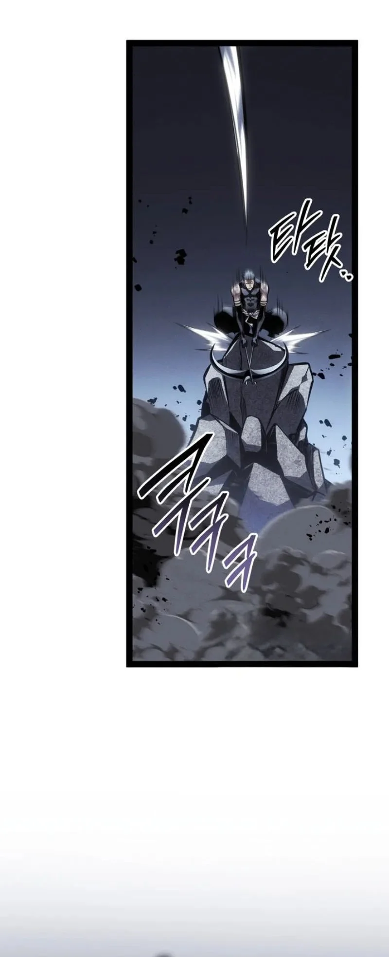Regressing As The Reincarnated Bastard Of The Sword Clan Chapter 86 - halaman 33