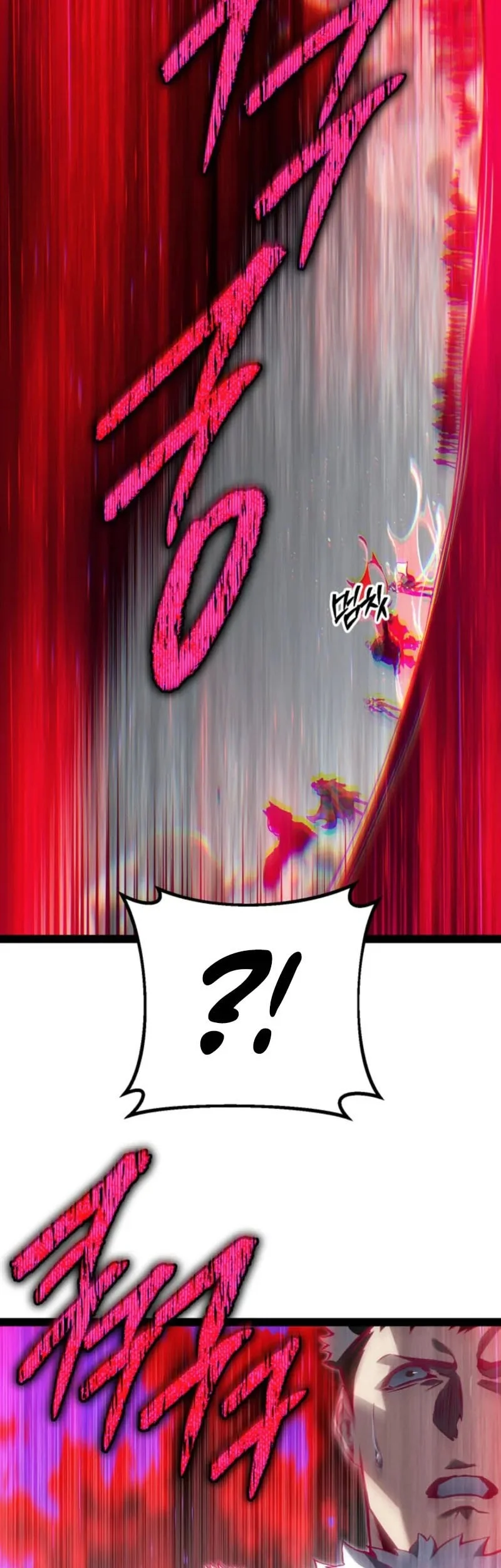 Regressing As The Reincarnated Bastard Of The Sword Clan Chapter 89 - halaman 12