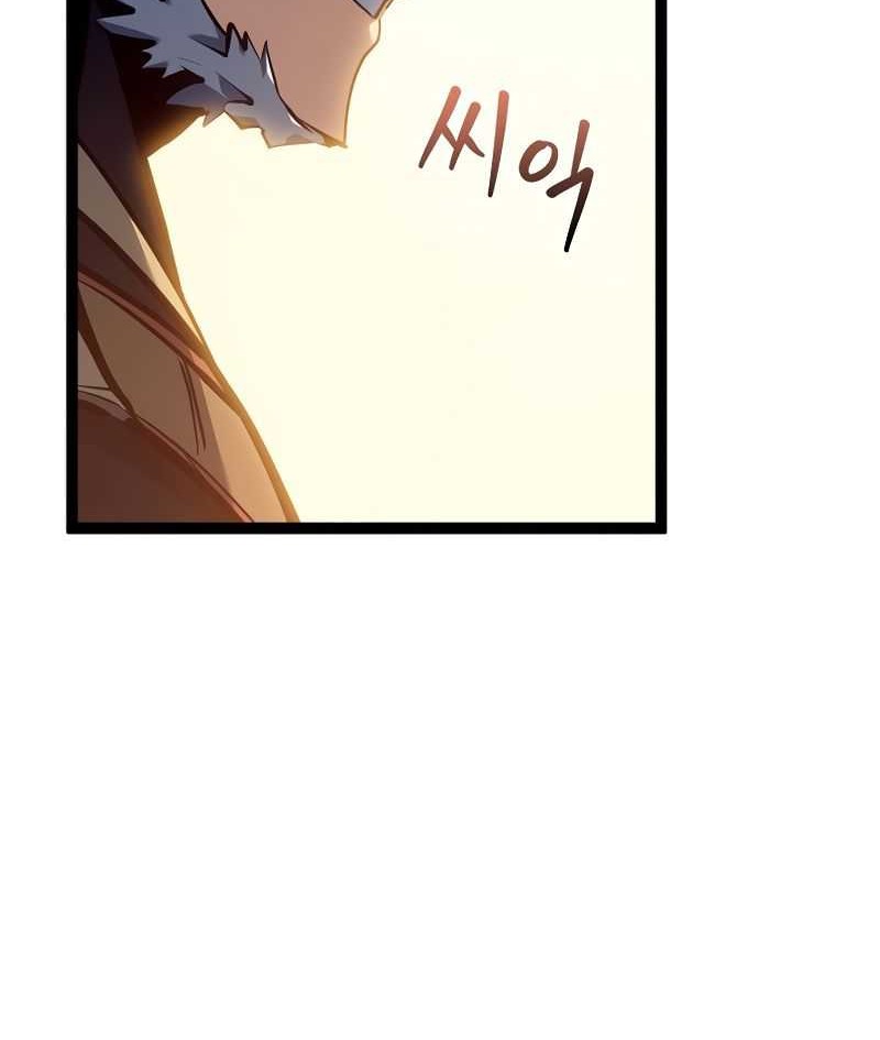 Regressing As The Reincarnated Bastard Of The Sword Clan Chapter 9 - halaman 49