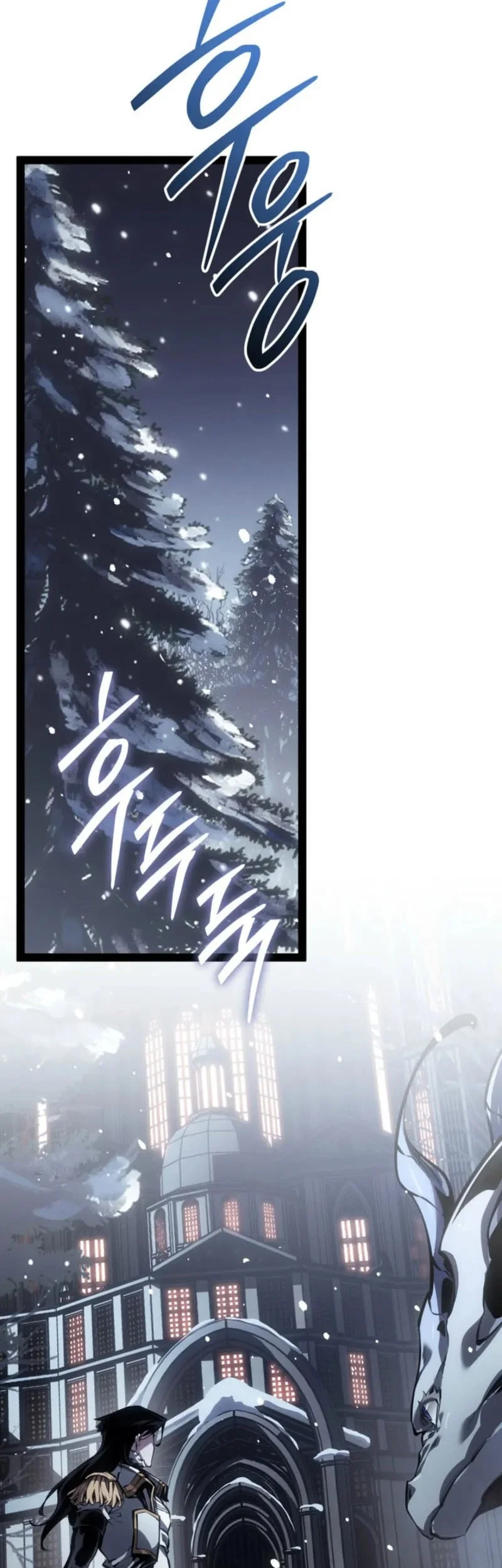 Regressing As The Reincarnated Bastard Of The Sword Clan Chapter 92 - halaman 12