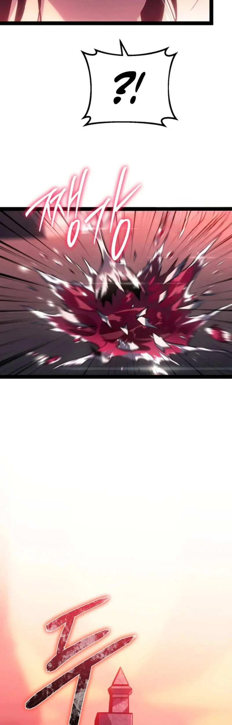 Regressing As The Reincarnated Bastard Of The Sword Clan Chapter 92 - halaman 56