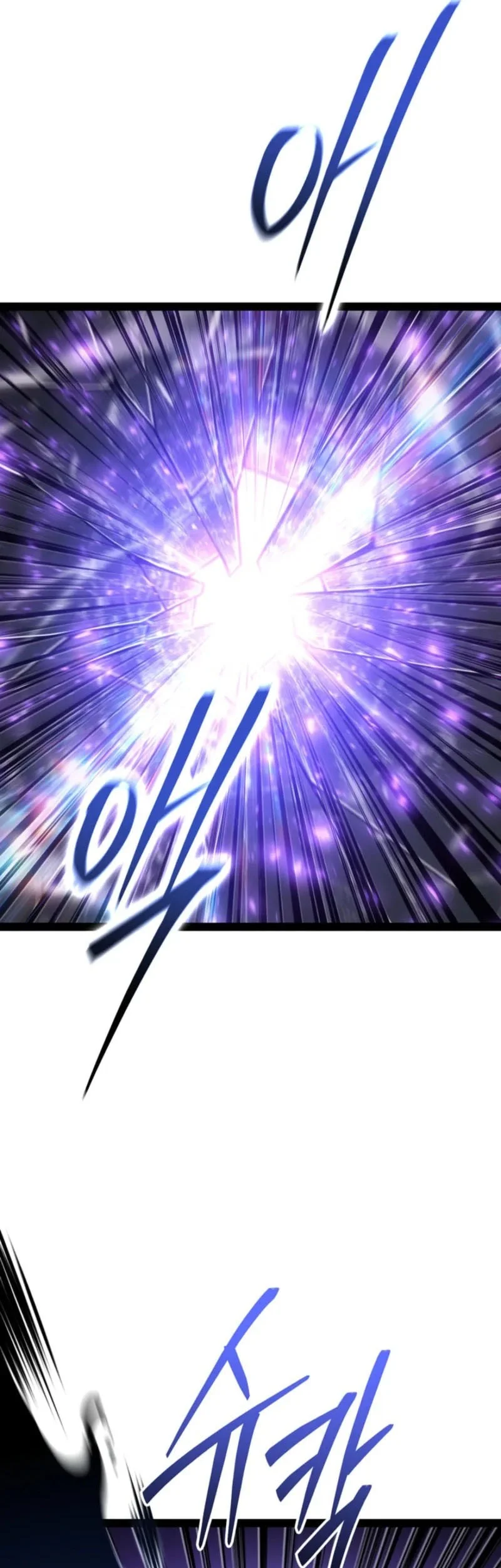 Regressing As The Reincarnated Bastard Of The Sword Clan Chapter 94 - halaman 26