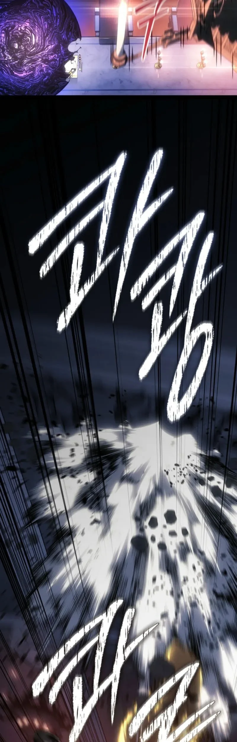 Regressing As The Reincarnated Bastard Of The Sword Clan Chapter 94 - halaman 44