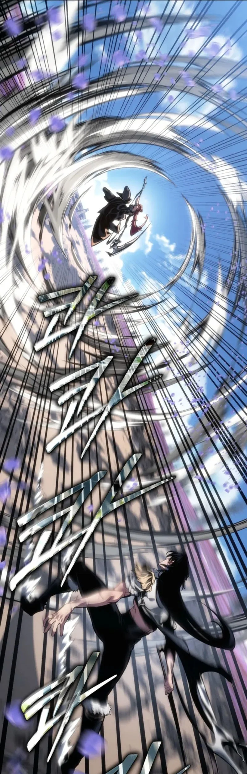 Regressing As The Reincarnated Bastard Of The Sword Clan Chapter 97 - halaman 10