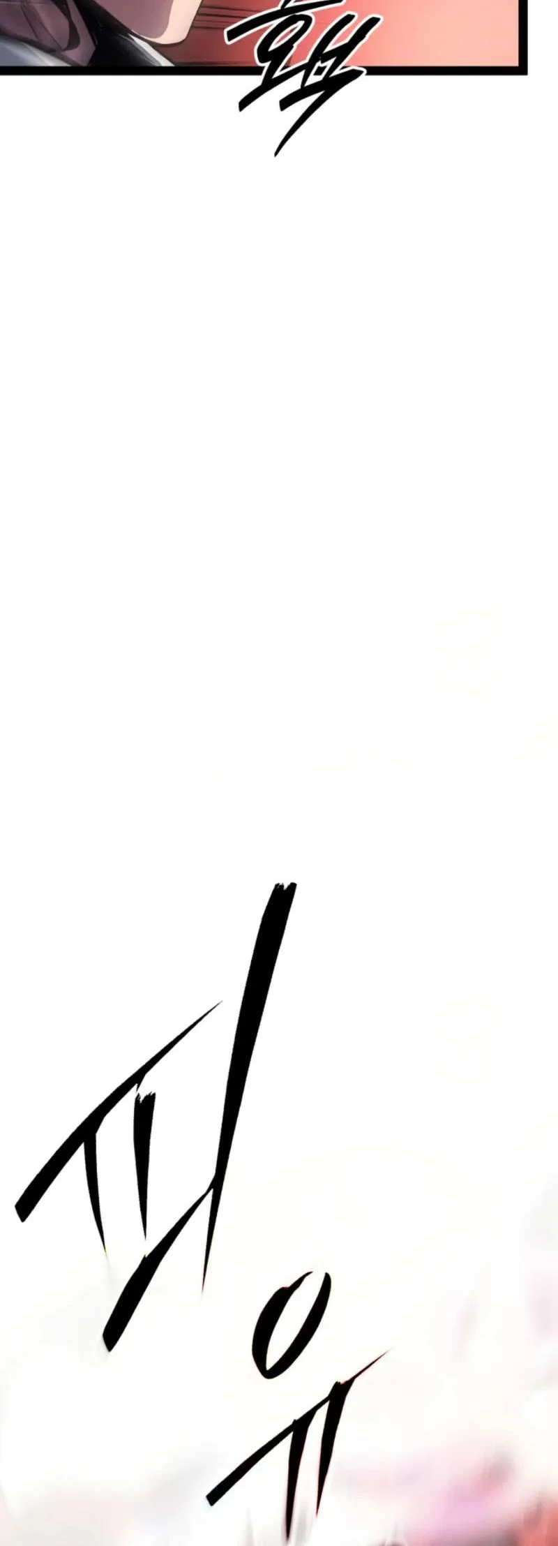 Regressing As The Reincarnated Bastard Of The Sword Clan Chapter 98 - halaman 25