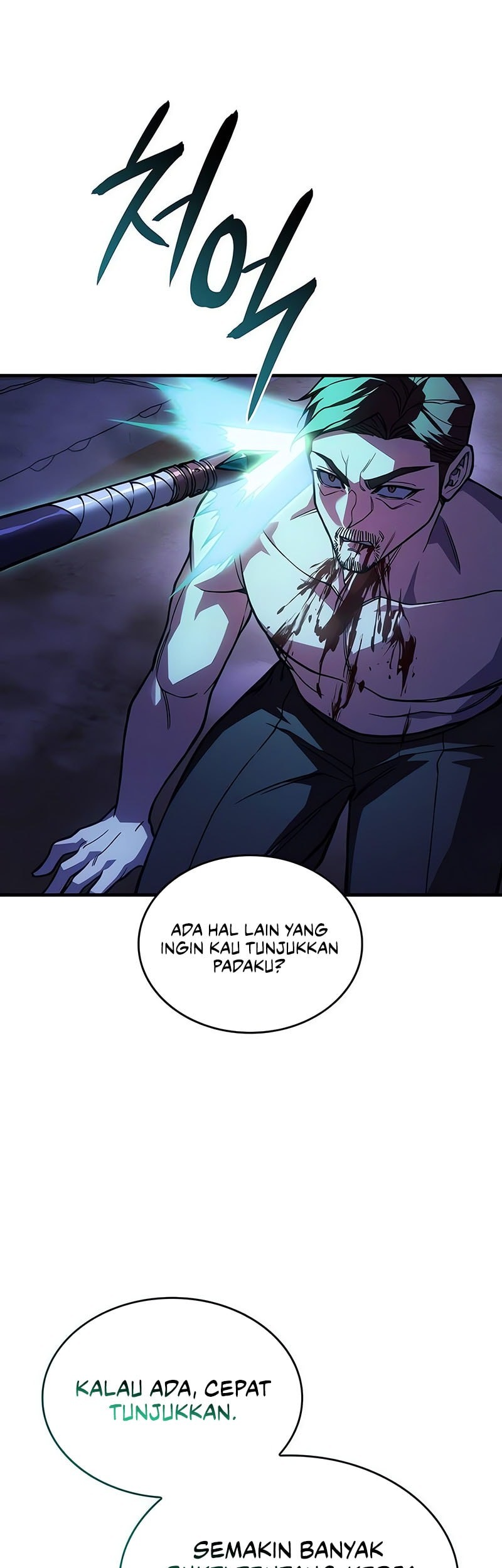 Regressing With The King’s Power Chapter 100 - halaman 73