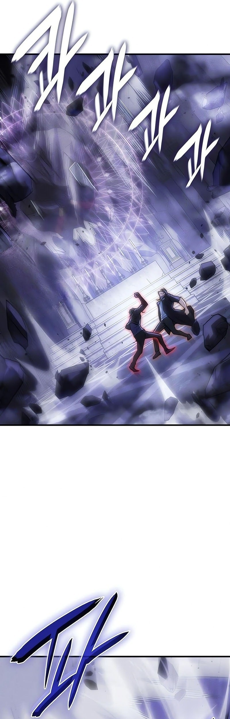 Regressing With The King’s Power Chapter 104 - halaman 30