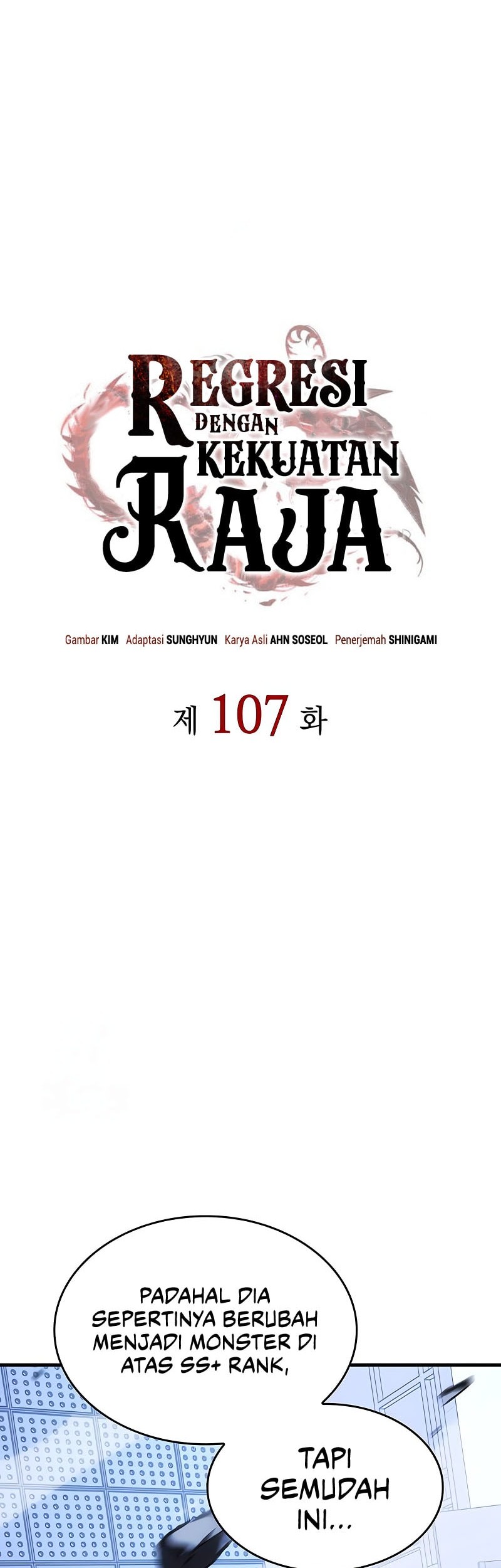 Regressing With The King’s Power Chapter 107 - halaman 27