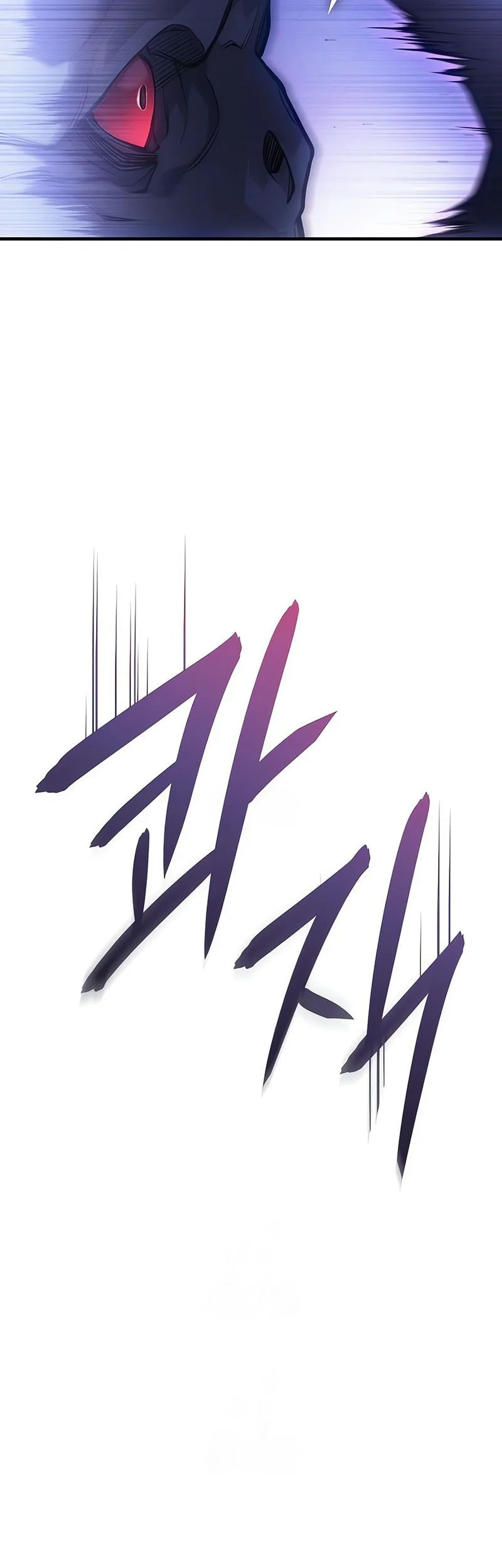 Regressing With The King’s Power Chapter 114 - halaman 4