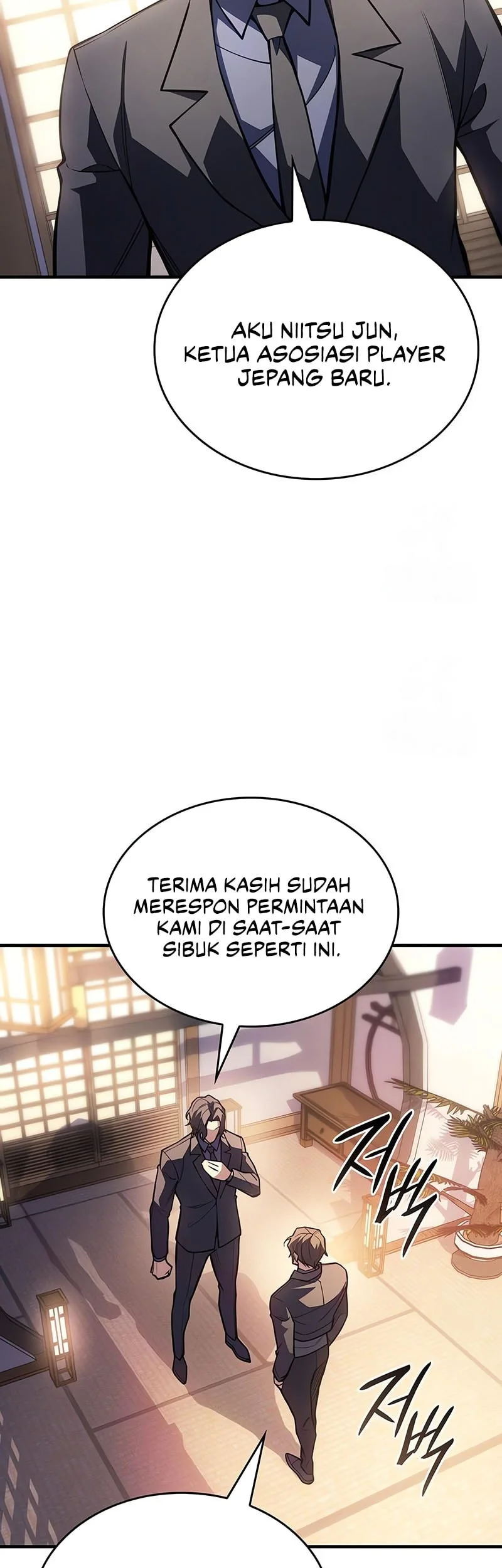 Regressing With The King’s Power Chapter 115 - halaman 20
