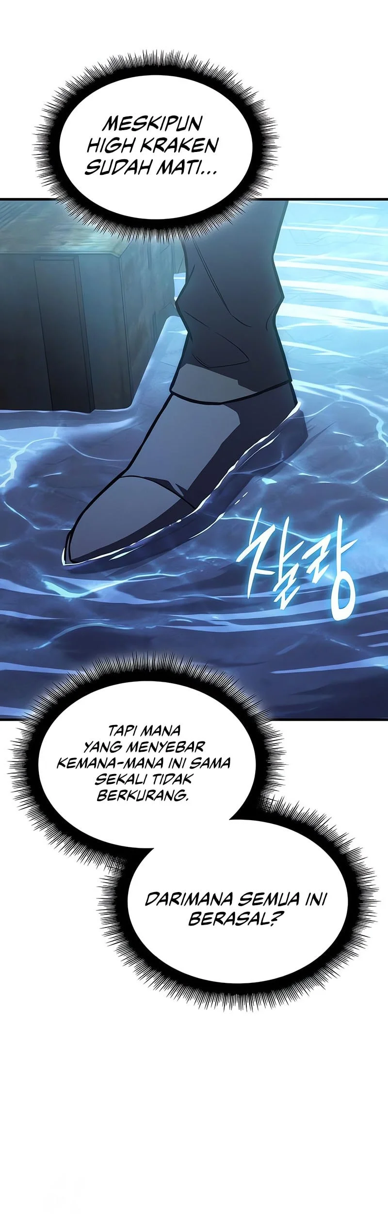 Regressing With The King’s Power Chapter 115 - halaman 64