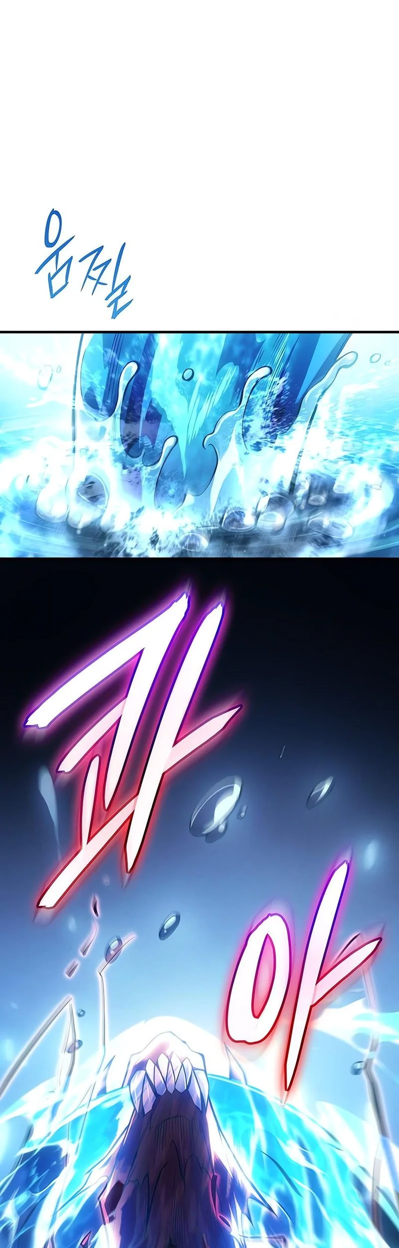 Regressing With The King’s Power Chapter 116 - halaman 30