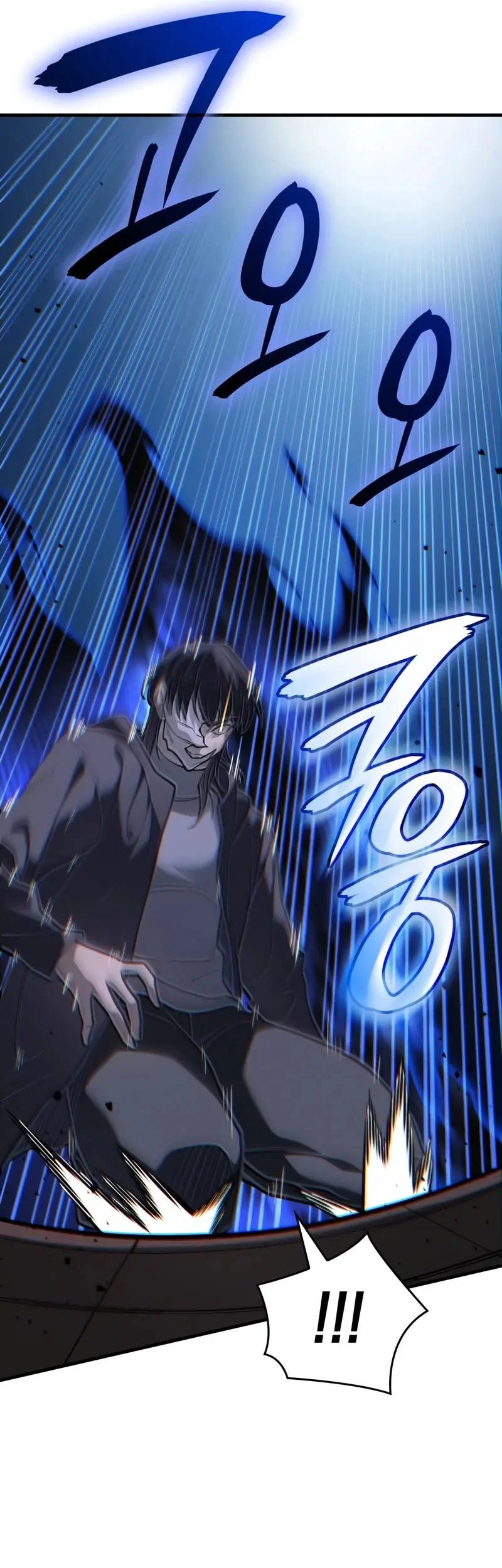 Regressing With The King’s Power Chapter 117 - halaman 15