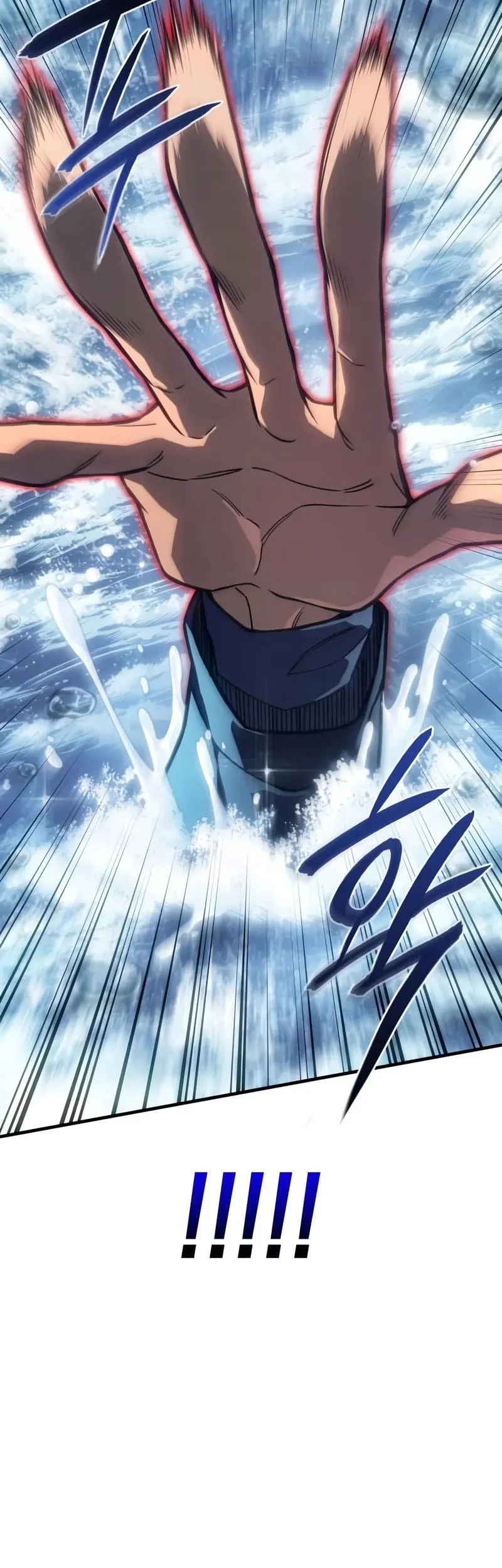 Regressing With The King’s Power Chapter 117 - halaman 56