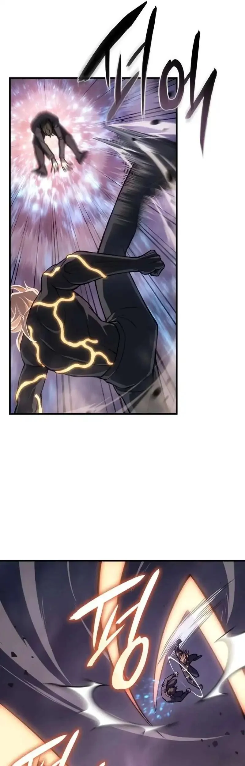 Regressing With The King’s Power Chapter 122 - halaman 11