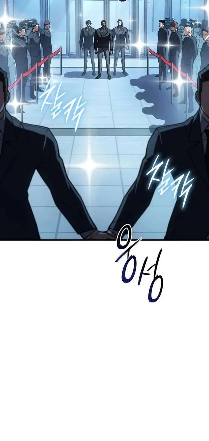 Regressing With The King’s Power Chapter 124 - halaman 18