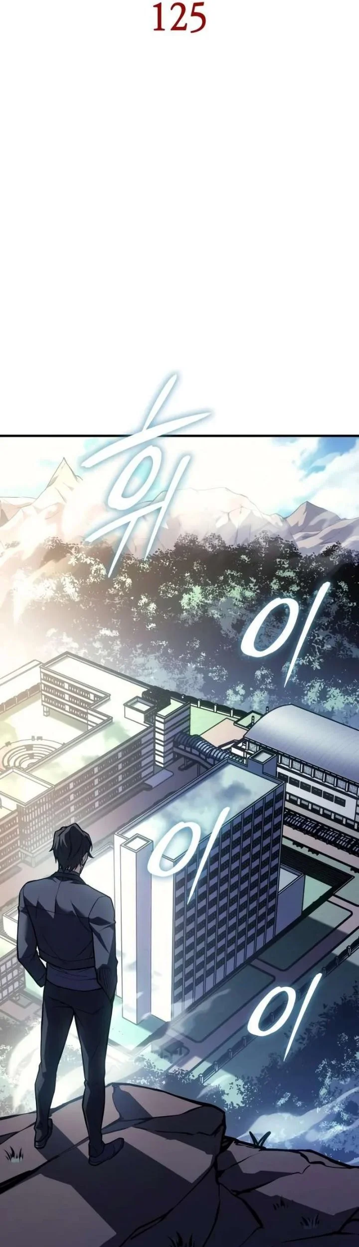 Regressing With The King’s Power Chapter 125 - halaman 27