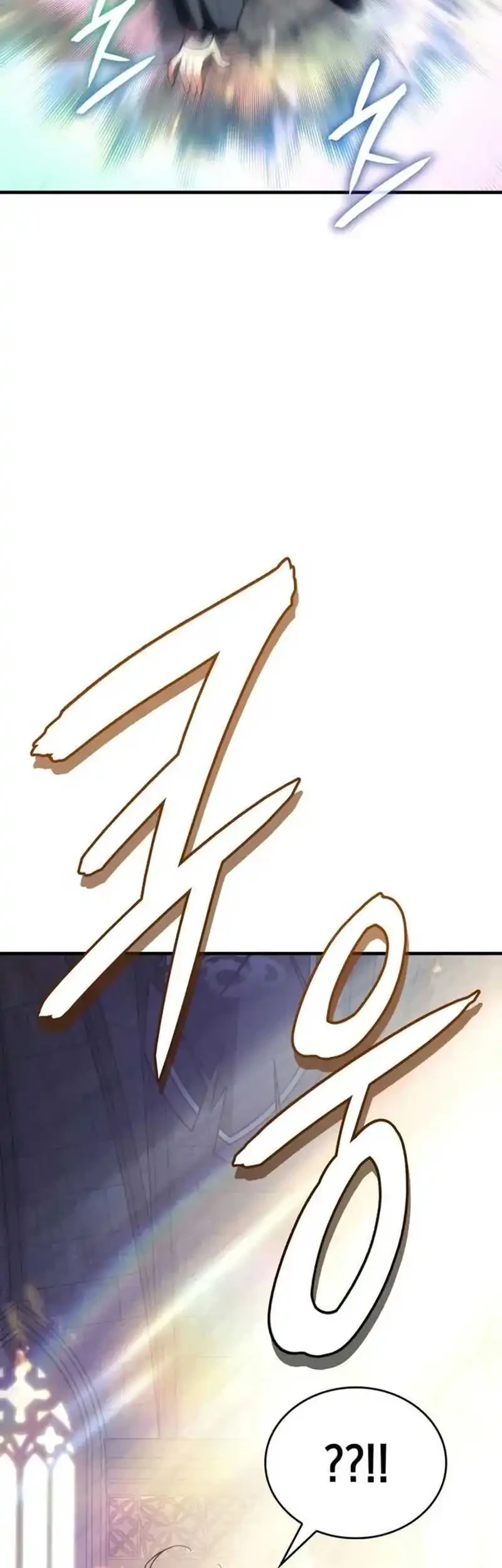 Regressing With The King’s Power Chapter 134 - halaman 74