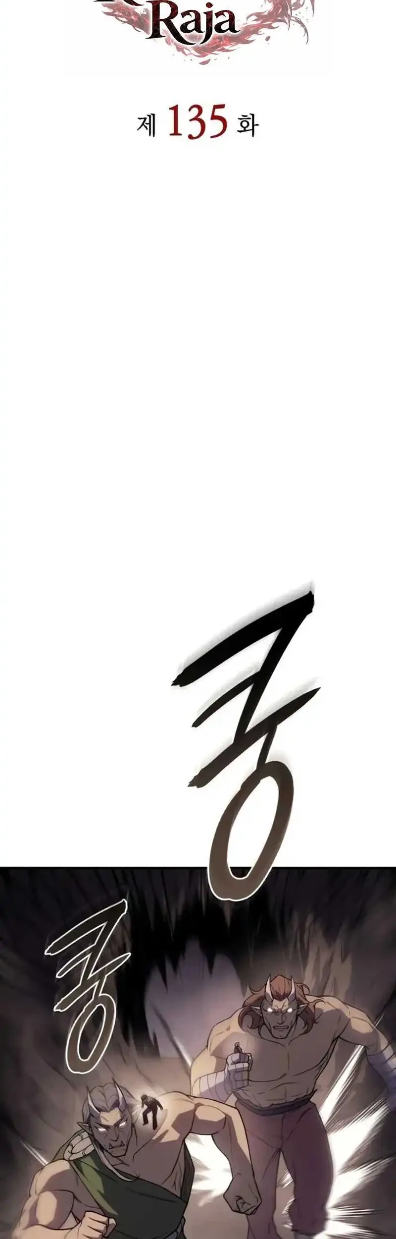 Regressing With The King’s Power Chapter 135 - halaman 26