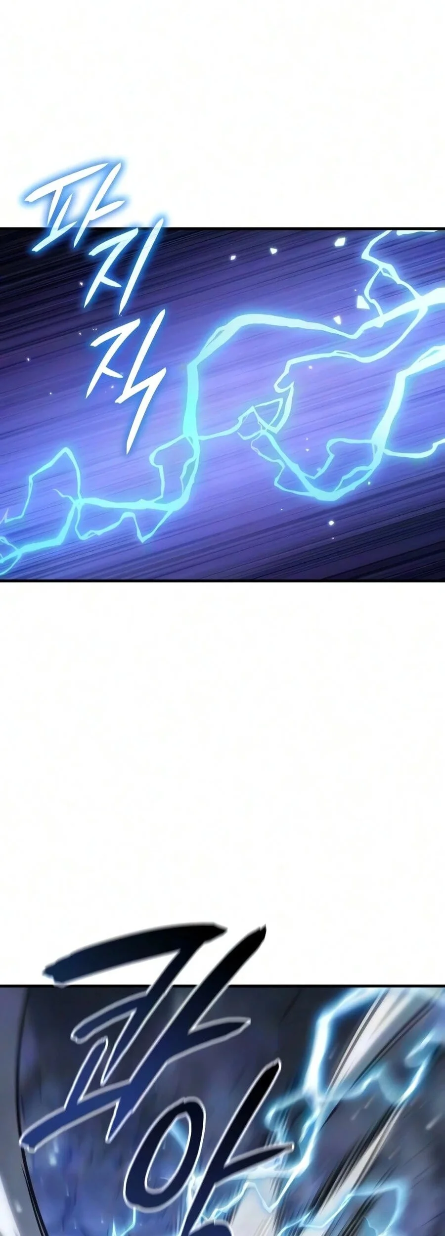 Regressing With The King’s Power Chapter 147 - halaman 69