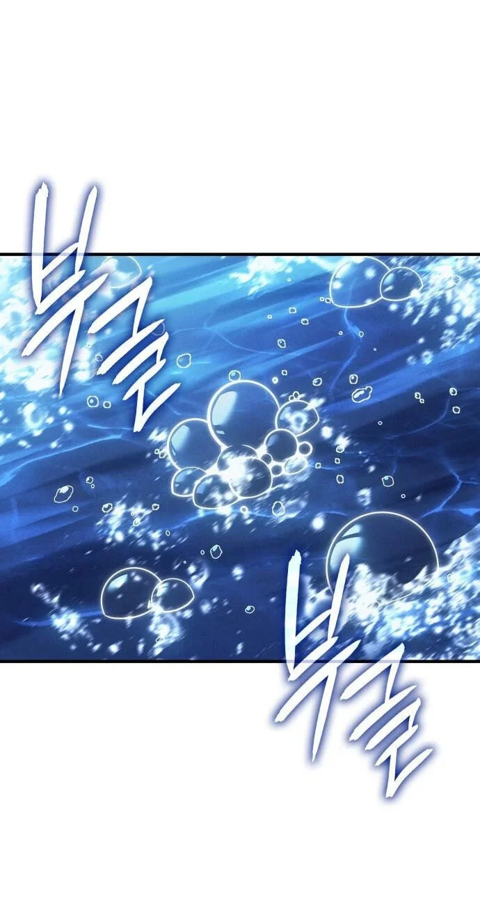 Regressing With The King’s Power Chapter 153 - halaman 106