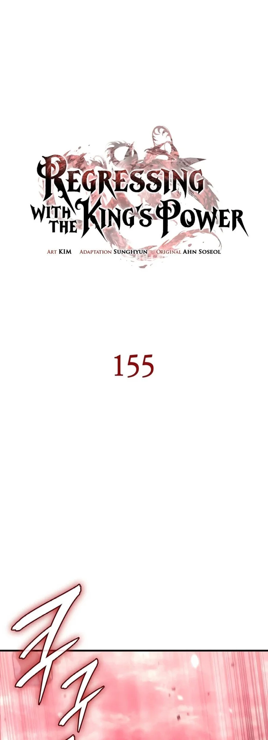 Regressing With The King’s Power Chapter 155 - halaman 33