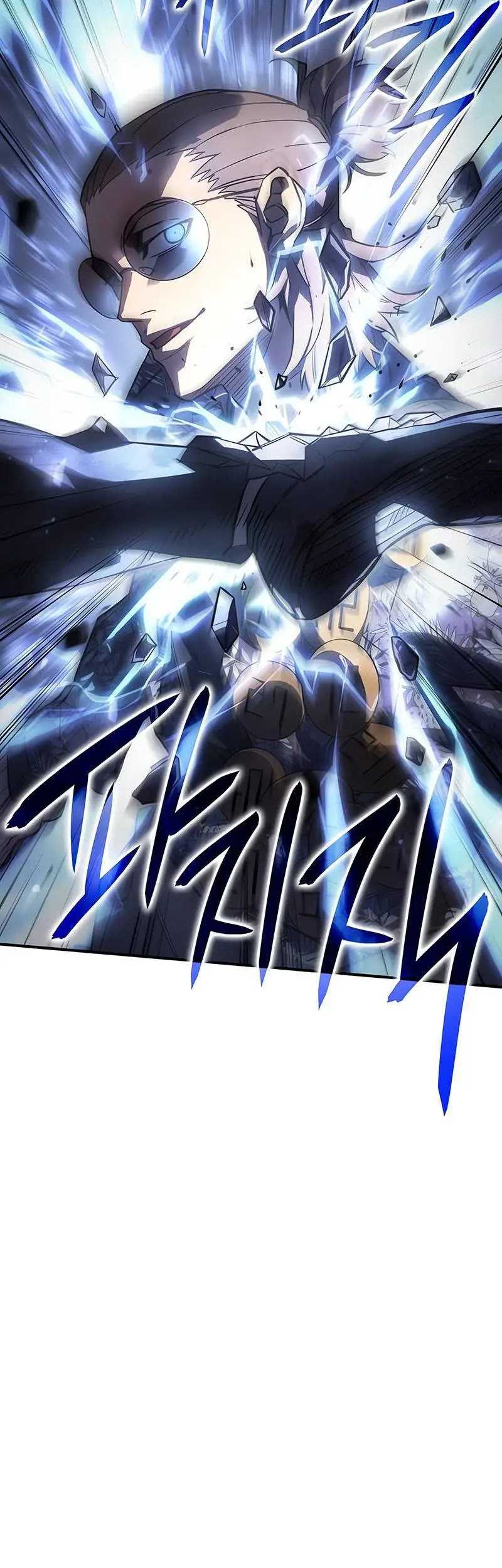 Regressing With The King’s Power Chapter 16 - halaman 11