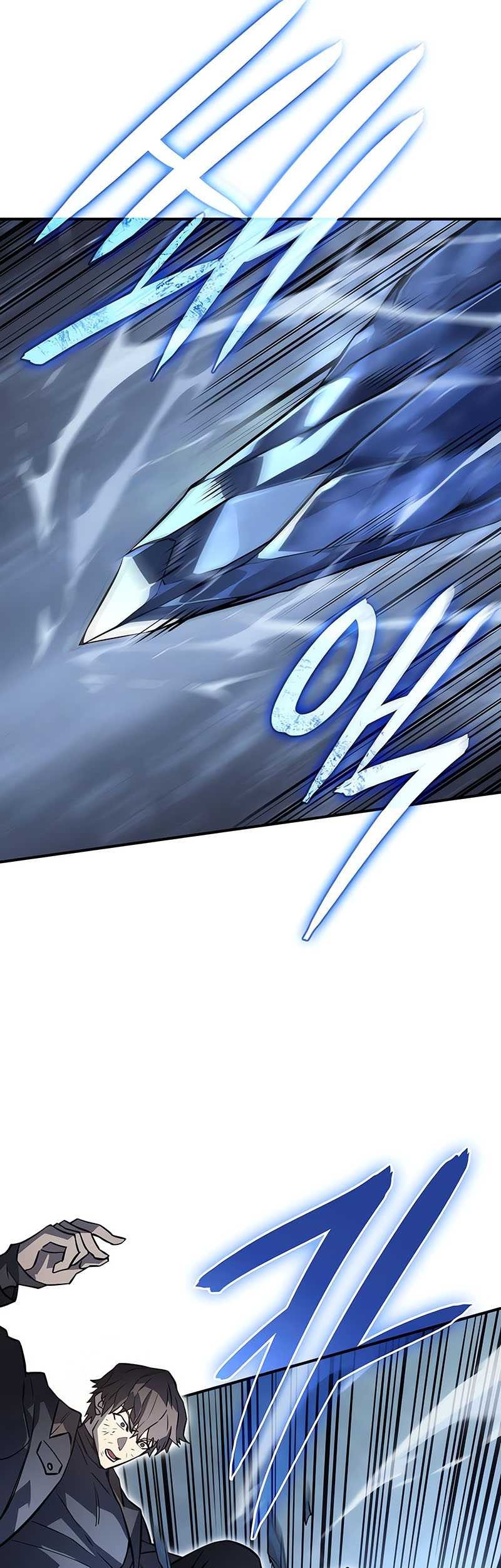 Regressing With The King’s Power Chapter 17 - halaman 10