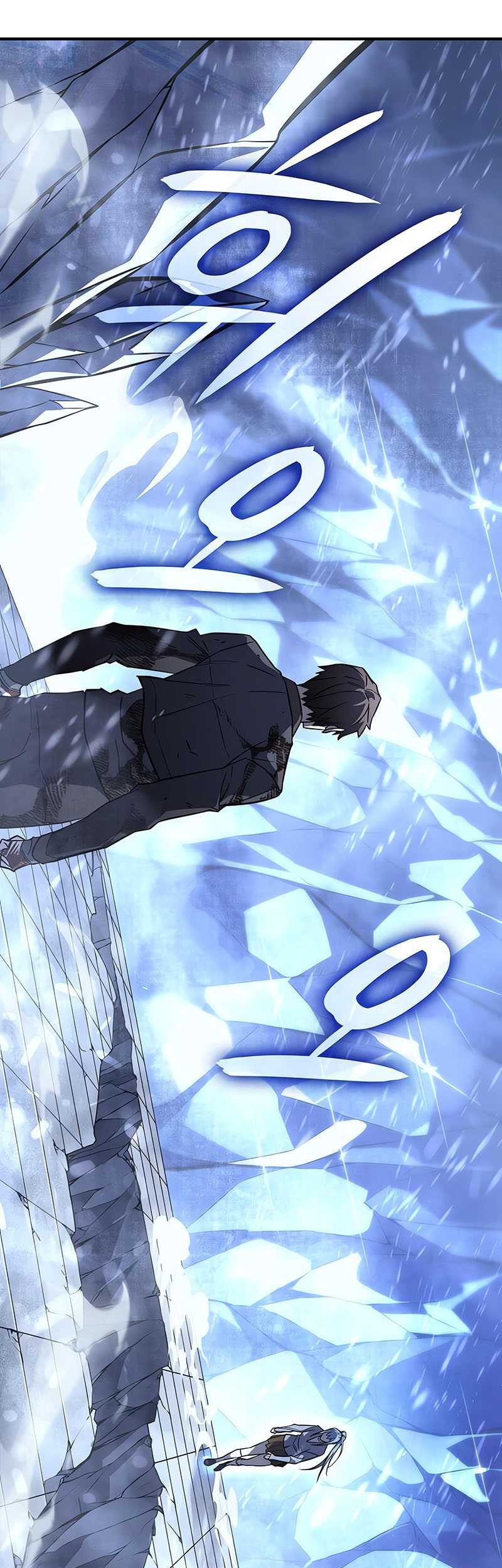 Regressing With The King’s Power Chapter 17 - halaman 18