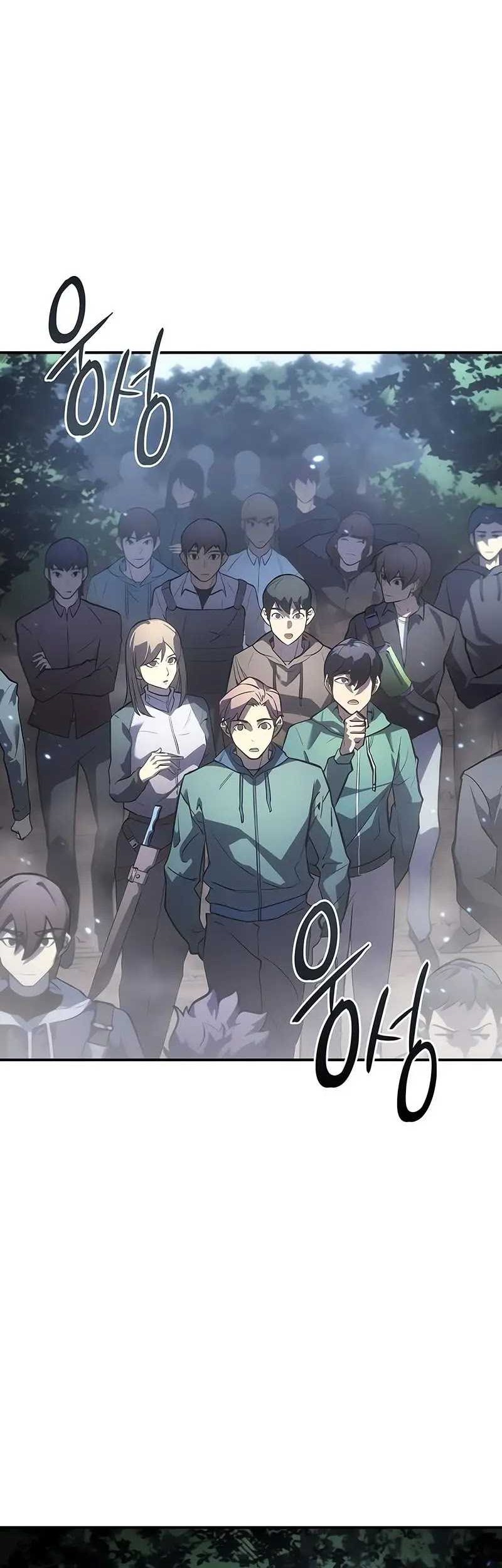 Regressing With The King’s Power Chapter 18 - halaman 24
