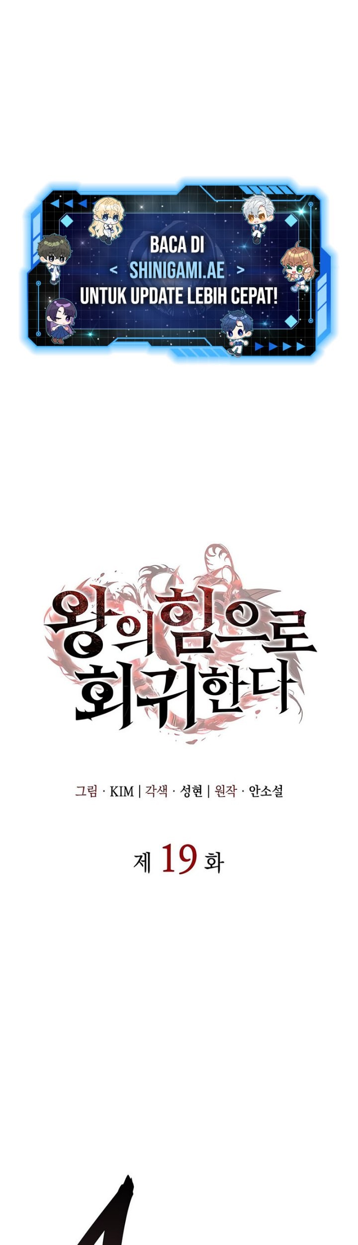 Regressing With The King’s Power Chapter 19 - halaman 2