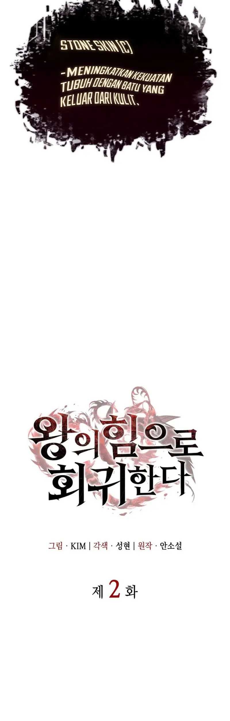 Regressing With The King’s Power Chapter 2 - halaman 16