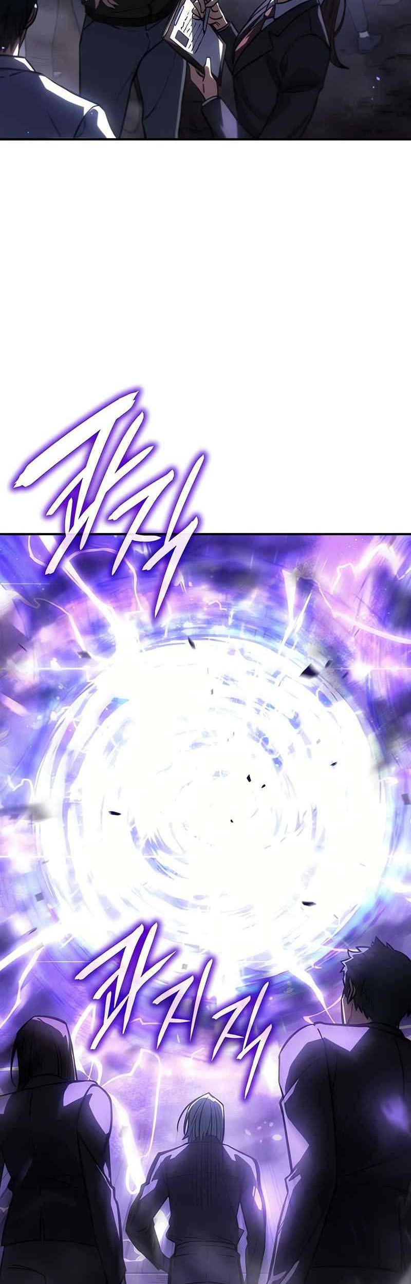 Regressing With The King’s Power Chapter 23 - halaman 3