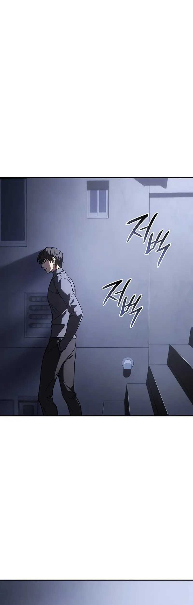 Regressing With The King’s Power Chapter 24 - halaman 11