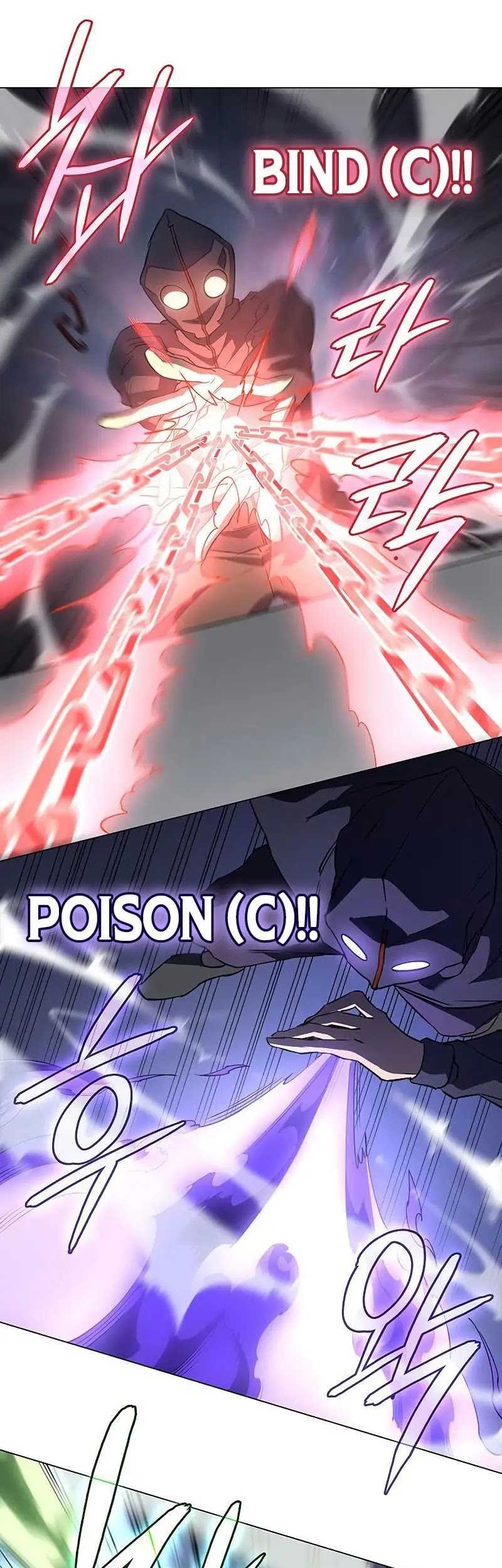 Regressing With The King’s Power Chapter 3 - halaman 13