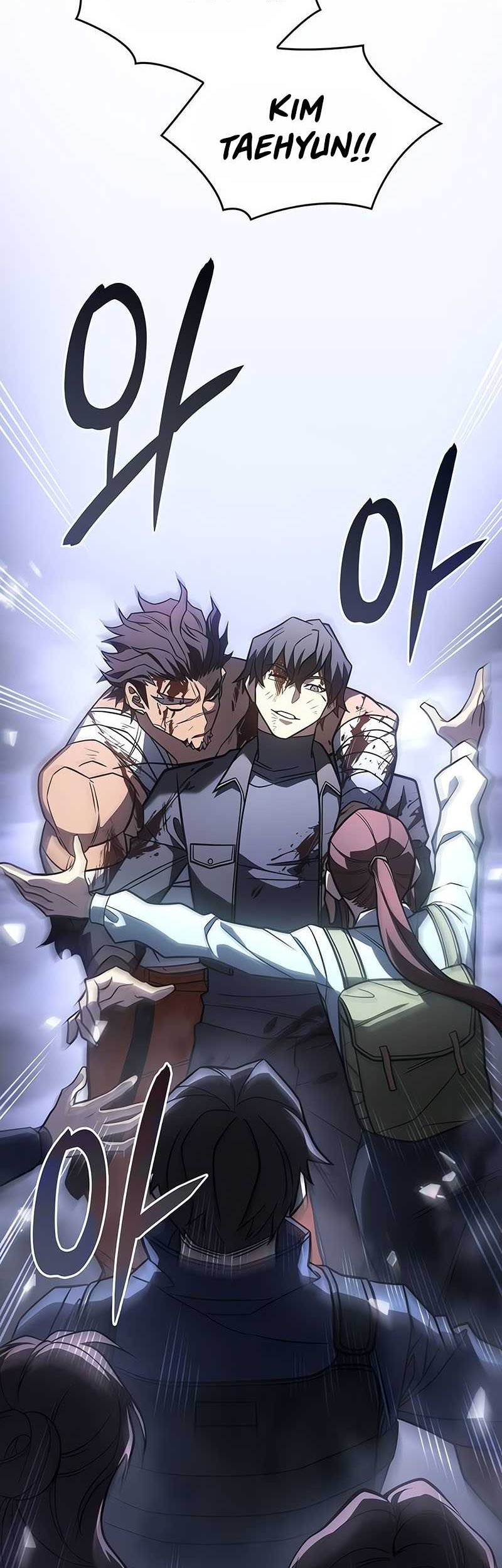 Regressing With The King’s Power Chapter 49 - halaman 11