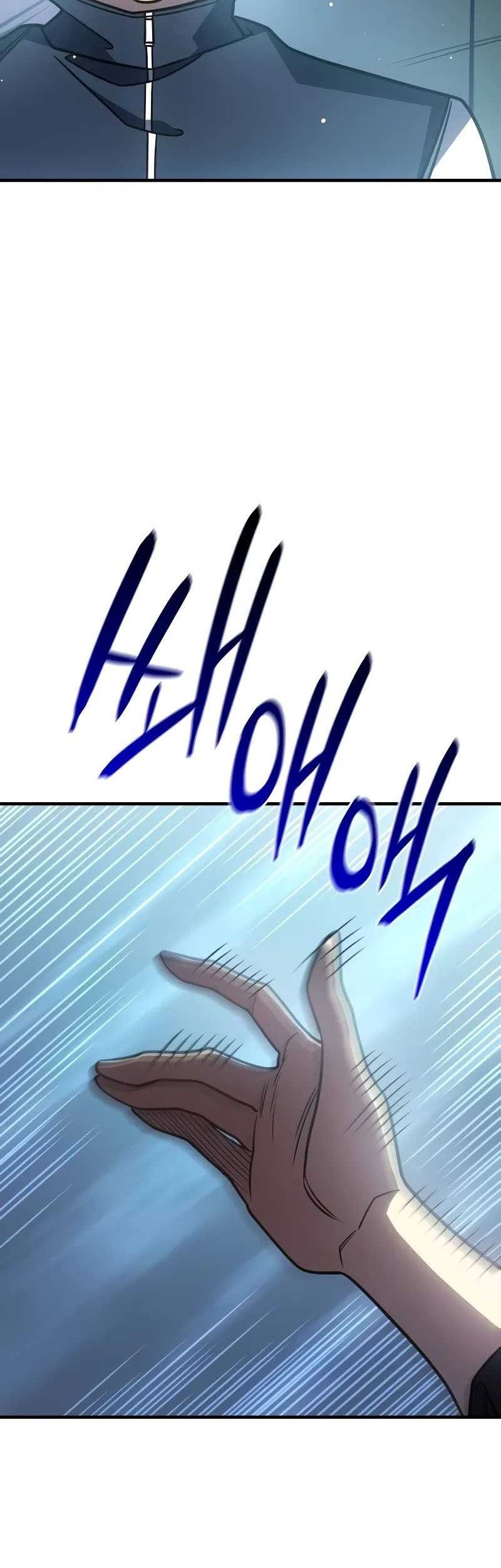Regressing With The King’s Power Chapter 59 - halaman 23