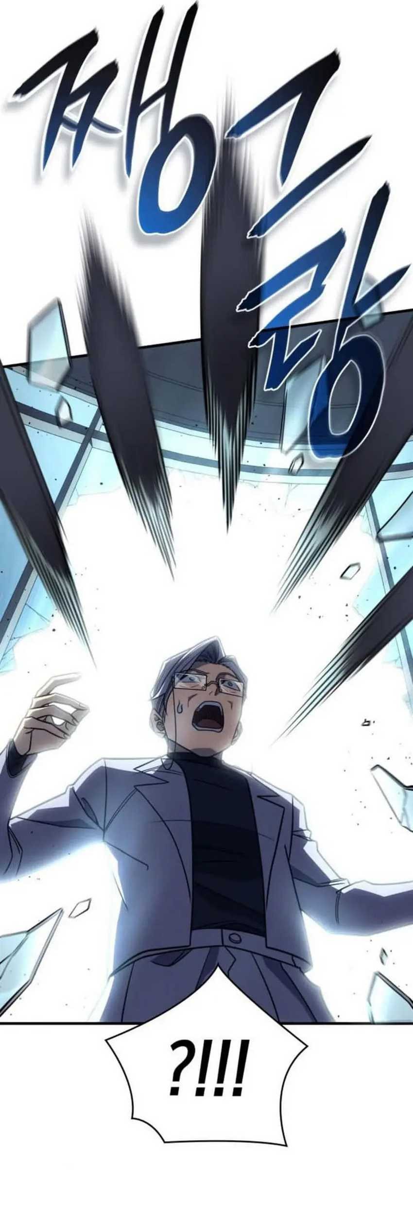 Regressing With The King’s Power Chapter 62 - halaman 86