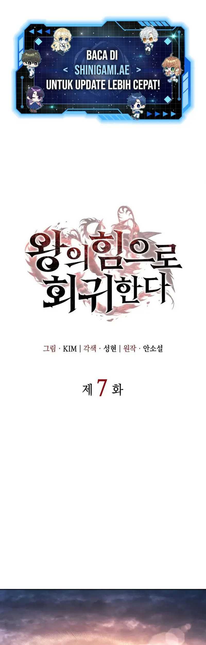 Regressing With The King’s Power Chapter 7 - halaman 2